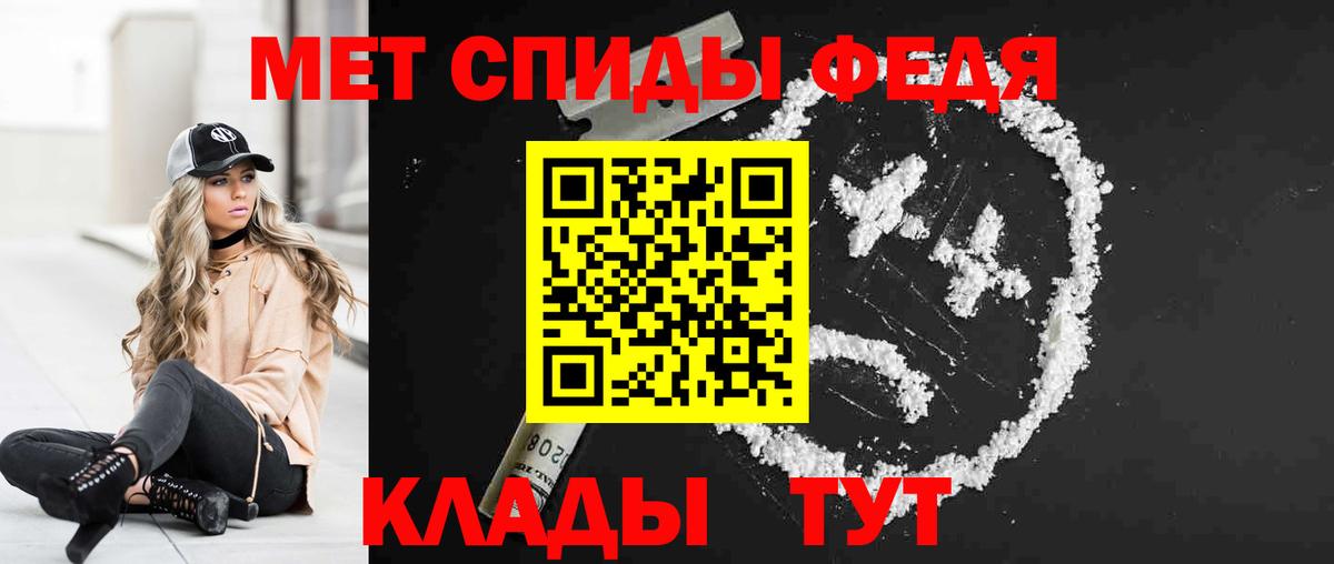 Кохма  Amphetamine 98%  Вход с VPN 