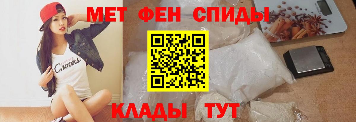Амфетамин VHQ Кохма