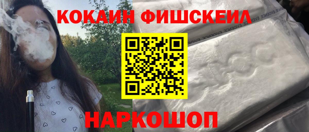 COCAIN Эквадор Кохма