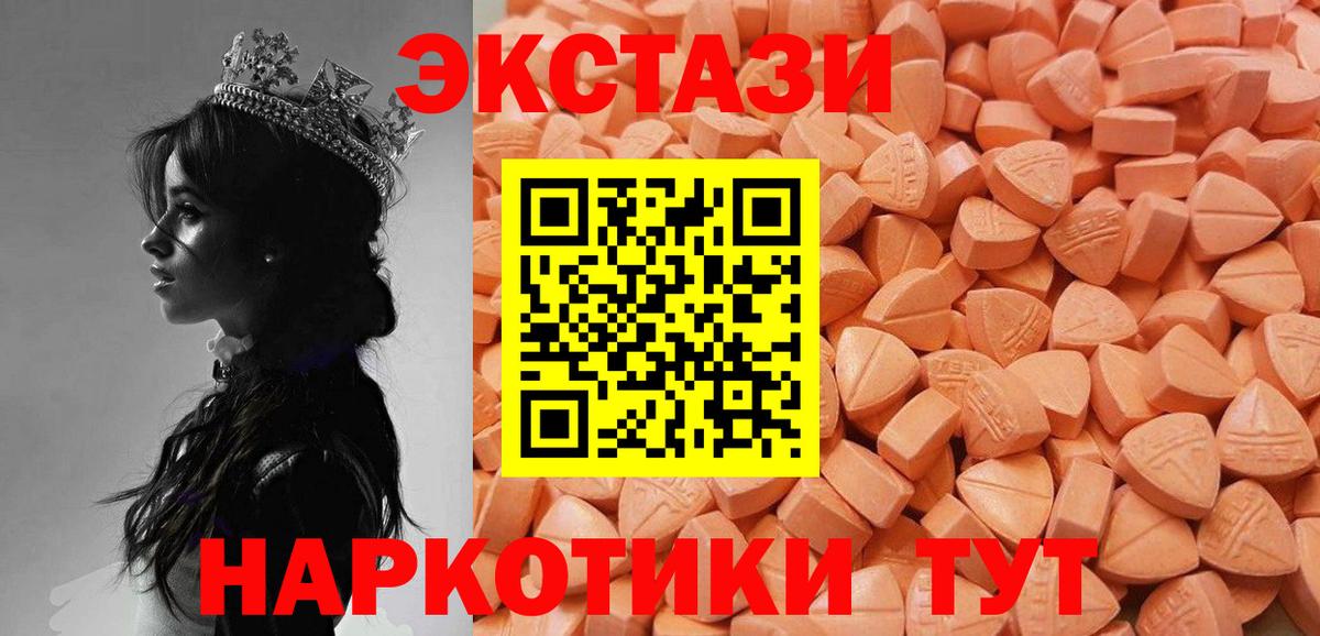 Кохма  Ecstasy 280мг  ЭКСТАЗИ  где можно купить наркотик  Экстази louis Vuitton  Вход с VPN 