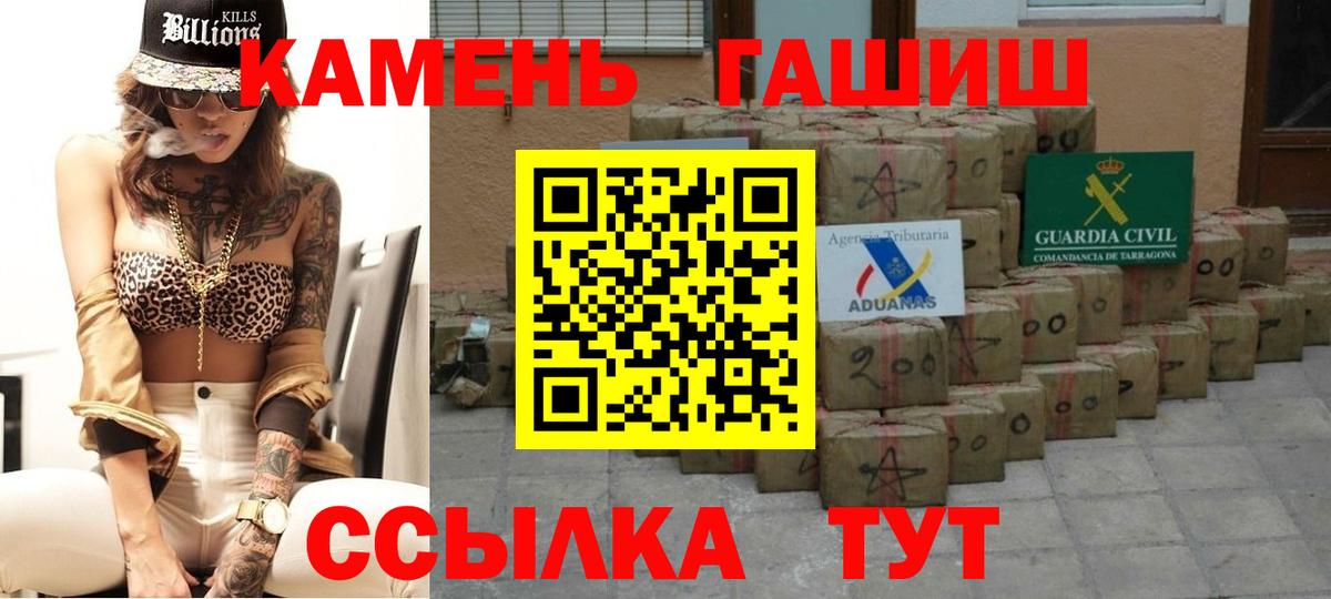Гашиш гашик Кохма