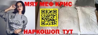 альфа пвп VHQ Кинель