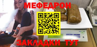 мяу мяу мука Кимры