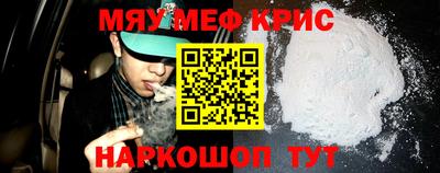 альфа пвп VHQ Кинель