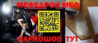 альфа пвп VHQ Кинель