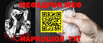 мяу мяу мука Кимры