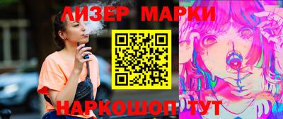 альфа пвп VHQ Кинель