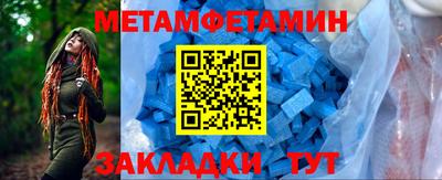 амфетамин Кингисепп