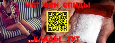 амфетамин Кингисепп