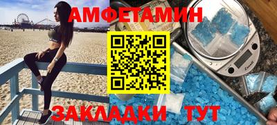амфетамин Кингисепп