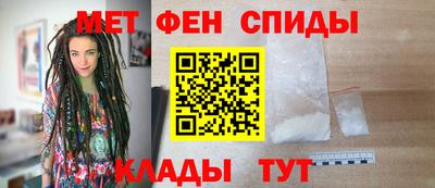 альфа пвп VHQ Кинель