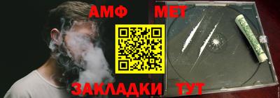 мяу мяу мука Кимры