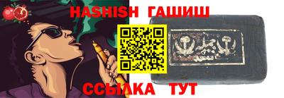 альфа пвп VHQ Кинель