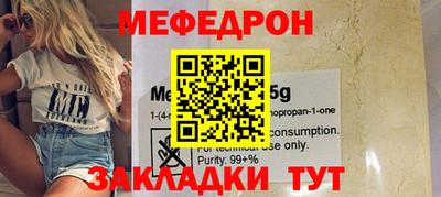 мяу мяу мука Кимры