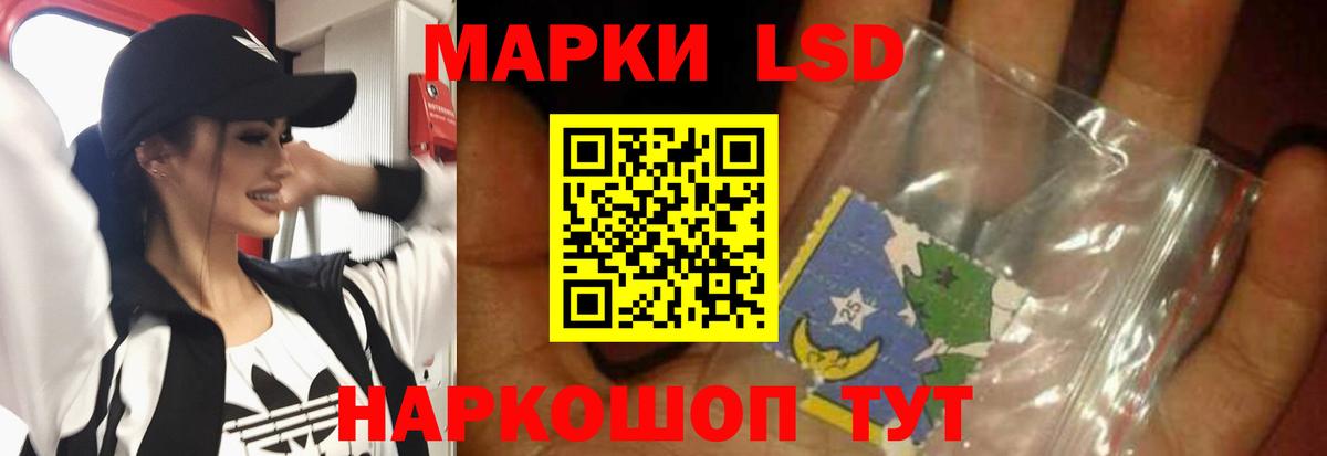 ссылка на мегу маркетплейс  ЛСД экстази ecstasy  Вход с VPN  Кохма 