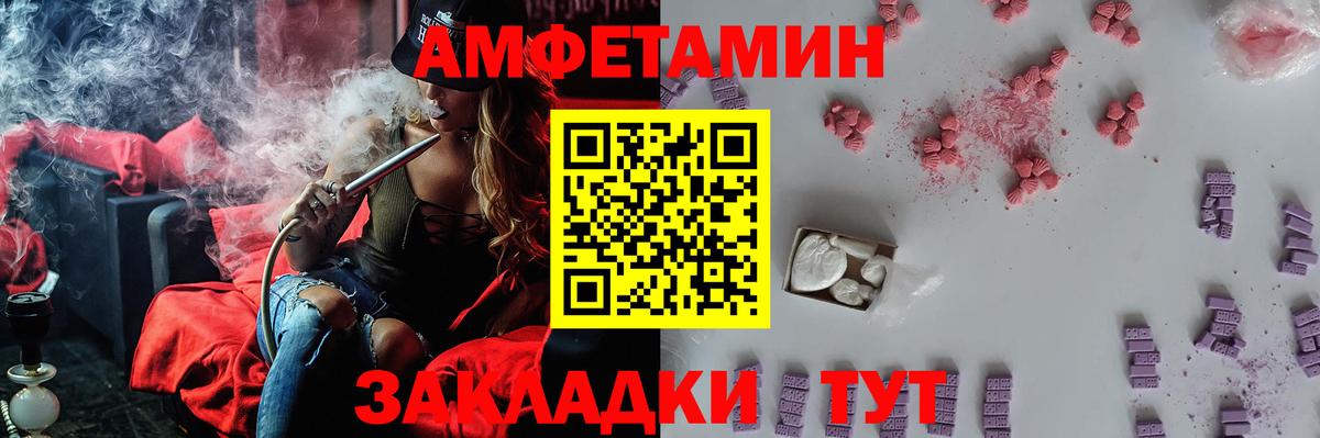 Кохма  МЕТАМФЕТАМИН винт  Вход с VPN 