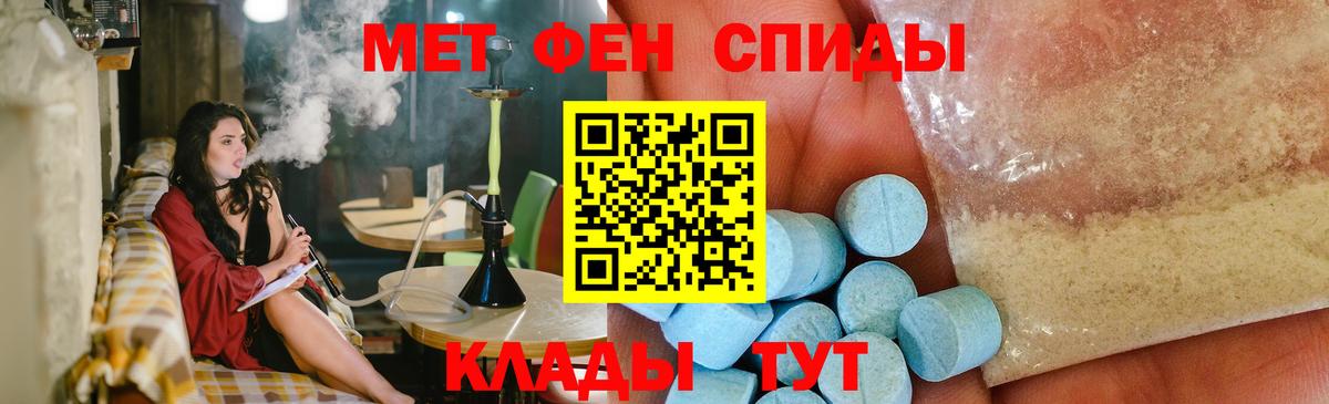 Метамфетамин Methamphetamine Кохма